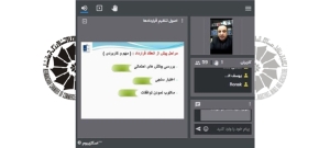 آموزش جامع قراردادنویسی