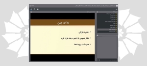 آشنایی با رمز ارزها، ارزهای دیجیتال، بیت کوین و پایگاه بلاک چین