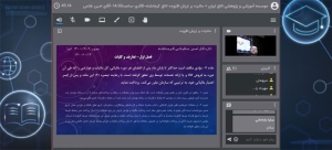 آشنایی با قوانین جدید و دائمی مالیات بر ارزش افزوده مصوب سال 1400